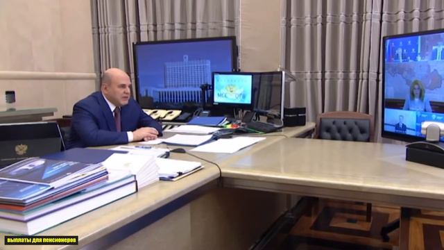 В Госдуме заявили! новые условия выплат для предпенсионеров! смотреть онлайн