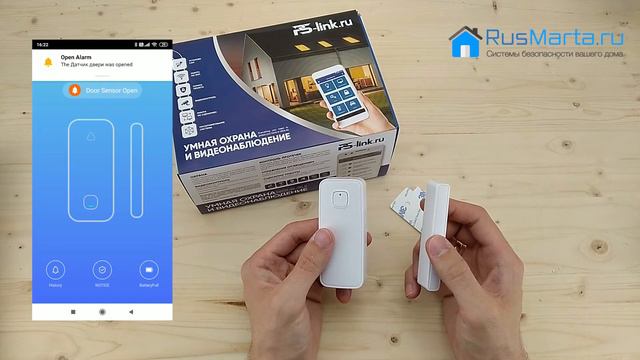 Rusmarta Обзор комплекта Умная охрана и контроль Ps Link PS 1209 смотреть онлайн