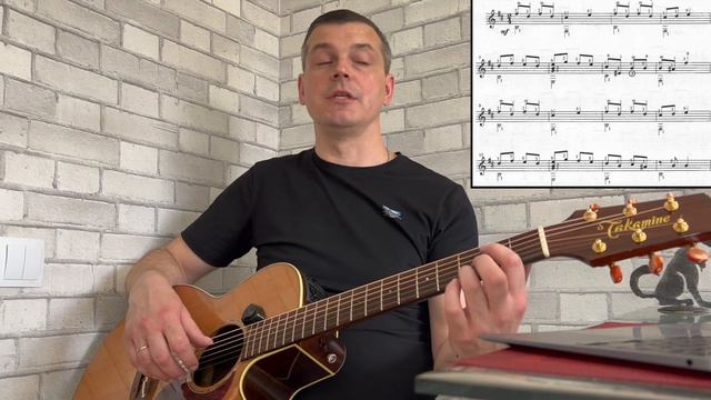 ТЕТРАДЬ ГИТАРИСТА ''ГРУСТНАЯ БАЛЕРИНА '' Разбор 1 часть смотреть онлайн