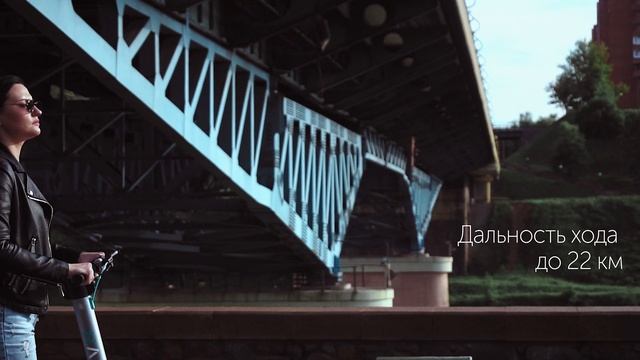 Halten Lite | Лёгкий электросамокат со съёмной батареей