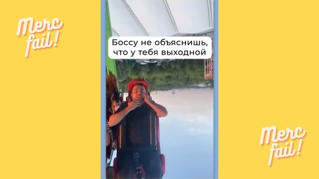 САМЫЕ НЕЛЕПЫЕ МОМЕНТЫ ЧАСТЬ 2!! смотреть онлайн