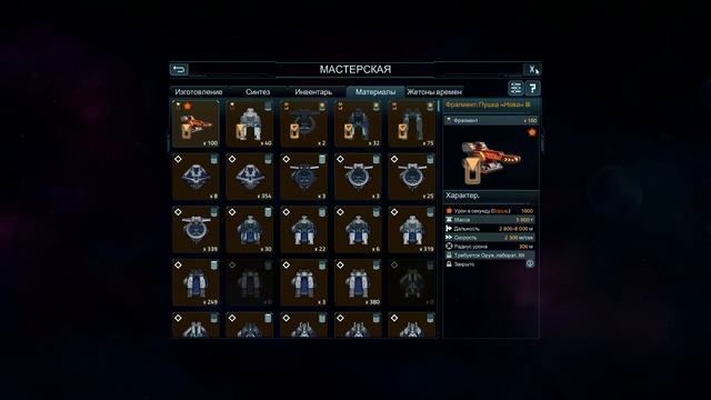 VEGA Conflict Вальтрайвн броня и пушка смотреть онлайн
