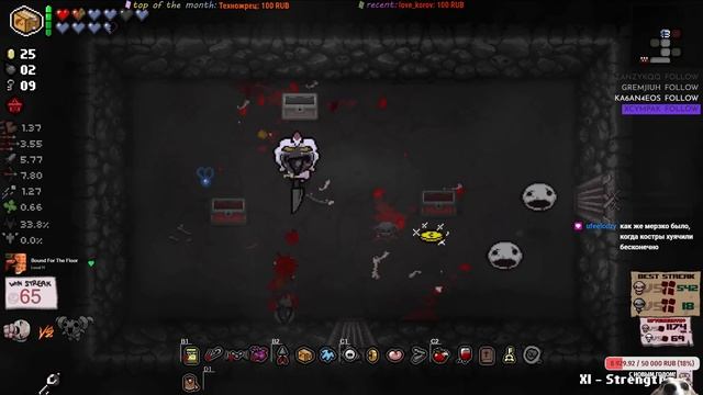 [066] Eden стрик на 4 цели | Буйство мух | The Binding of Isaac: Repentance смотреть онлайн