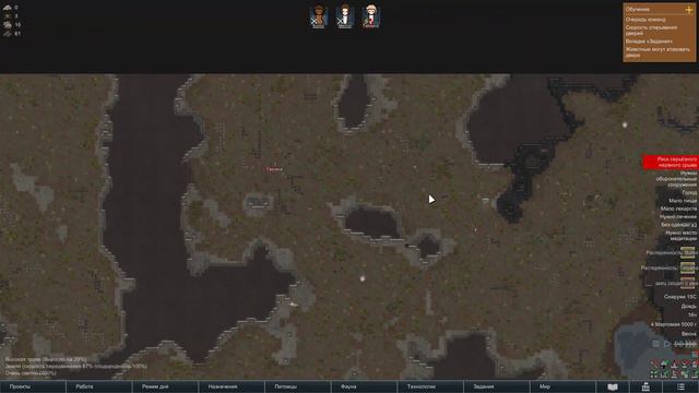 RimWorld №1 ТРОЕ ГОЛЫШОМ СРЕДИ ГОР смотреть онлайн