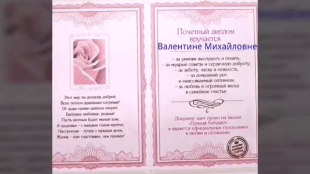 Сегодня днюха У САМОЙ ЗАМЕЧАТЕЛЬНОЙ БАБУШКИ Вали) смотреть онлайн