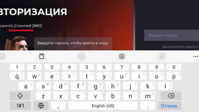 Как поступить в ФСБ на Black Russia. смотреть онлайн