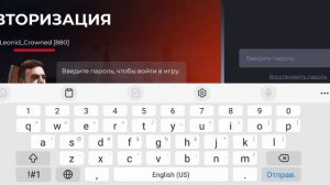 Как поступить в ФСБ на Black Russia.