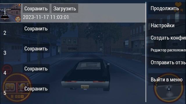 17 ноября 2023 г.