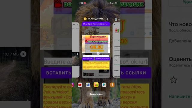 КАК СКАЧАТЬ ВИДЕО С ОДНОКЛАССНИКОВ В 2022 ГОДУ смотреть онлайн