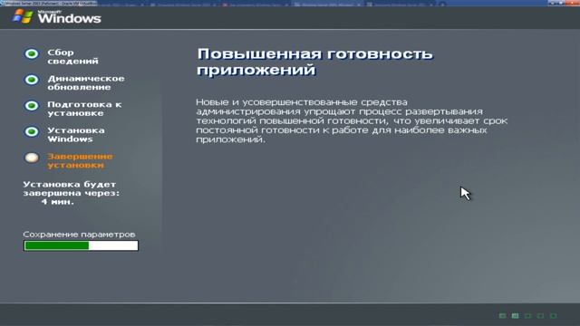 Установка Windows Server 2003 на Virtualbox смотреть онлайн