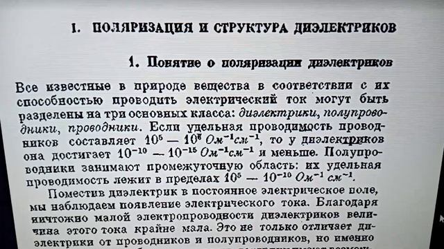 Постоянный электрический магнит!!! смотреть онлайн