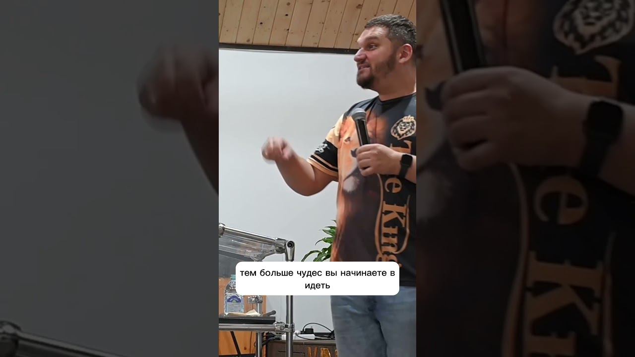Чем больше живешь в Его присутствии, тем больше чудес проявляется смотреть онлайн