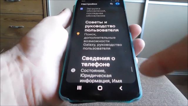 Как заставить самсунг установить и сохранить приложения на карту памяти смотреть онлайн