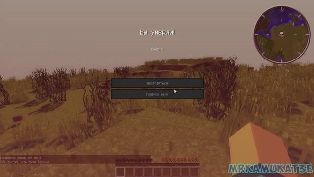 Обзоры модов minecraft 1.7.2 : Subaraki's GraveStones — Надгробия смотреть онлайн