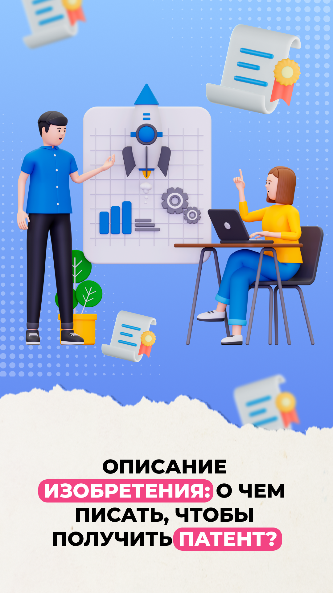 Лирейт - Всё о защите бренда