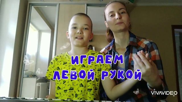 Учимся и играем на пианино с Даней. Королькова И.С. "Крохе-музыканту", "Дин-Дон". смотреть онлайн