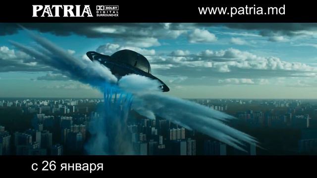 ПРИТЯЖЕНИЕ 3D смотреть онлайн