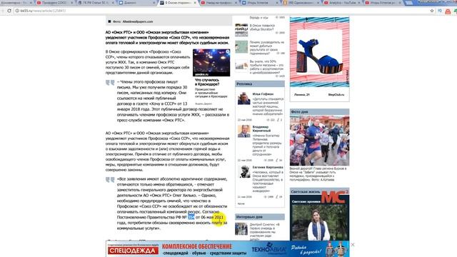 Ржака в ответ 1 каналу по публичному договору смотреть онлайн