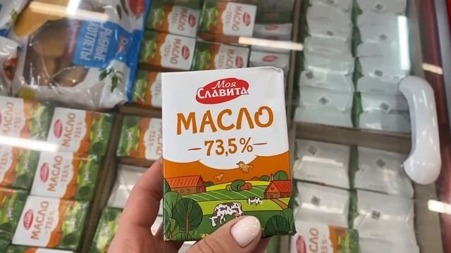 Светофор ? Беларусь 2022?  новинки февраля