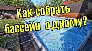 Бассейн каркасный Intex Ultra XTR Frame 549х274х132 см 26356