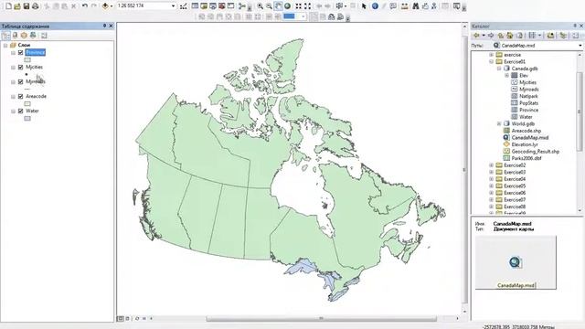 ArcGIS 02 Таблица содержания смотреть онлайн