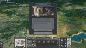 Как сделать революцию в Napoleon:Total War?