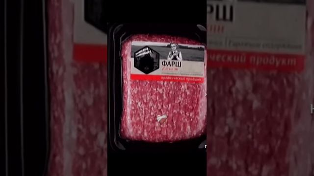 Катя и фарш смотреть онлайн