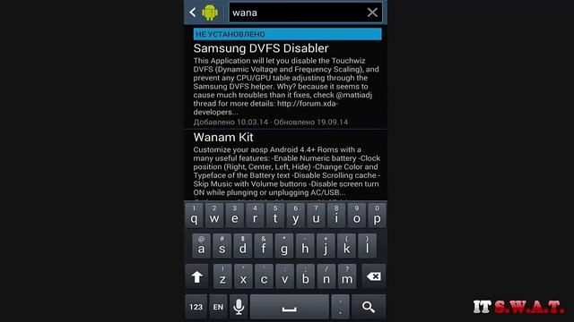 Как обновиться по воздуху c root-правами? смотреть онлайн