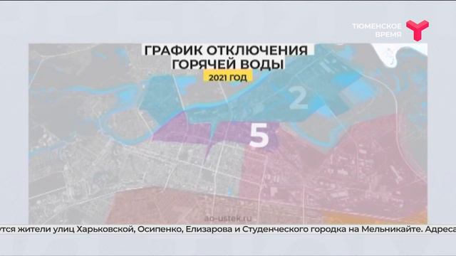 5-й этап опрессовок в Тюмени смотреть онлайн