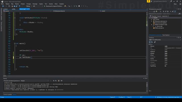 №143. C++. Перечисляемый тип enum смотреть онлайн