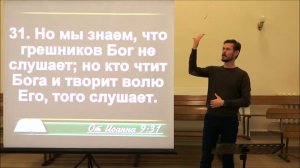 Знаем ли мы Его волю?