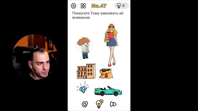 ПОПРОБУЙ НАЙДИ! 🤪 ➤ Brain Out Прохождение #2