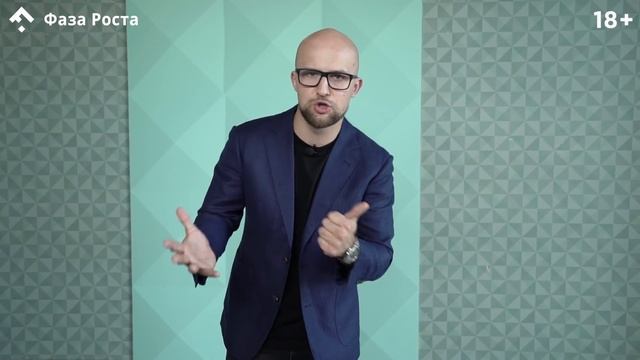 Почему мужчина исчезает и что делать с бывшими? Психология мужчин | Фаза Роста смотреть онлайн