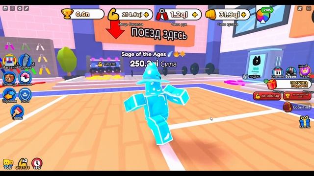 НОВЫЙ ТЕЛЕПОРТ И НОВОЕ ОБНОВЛЕНИЕ В ARM WRESTLE SIMULATOR В РОБЛОКС??? ROBLOX смотреть онлайн