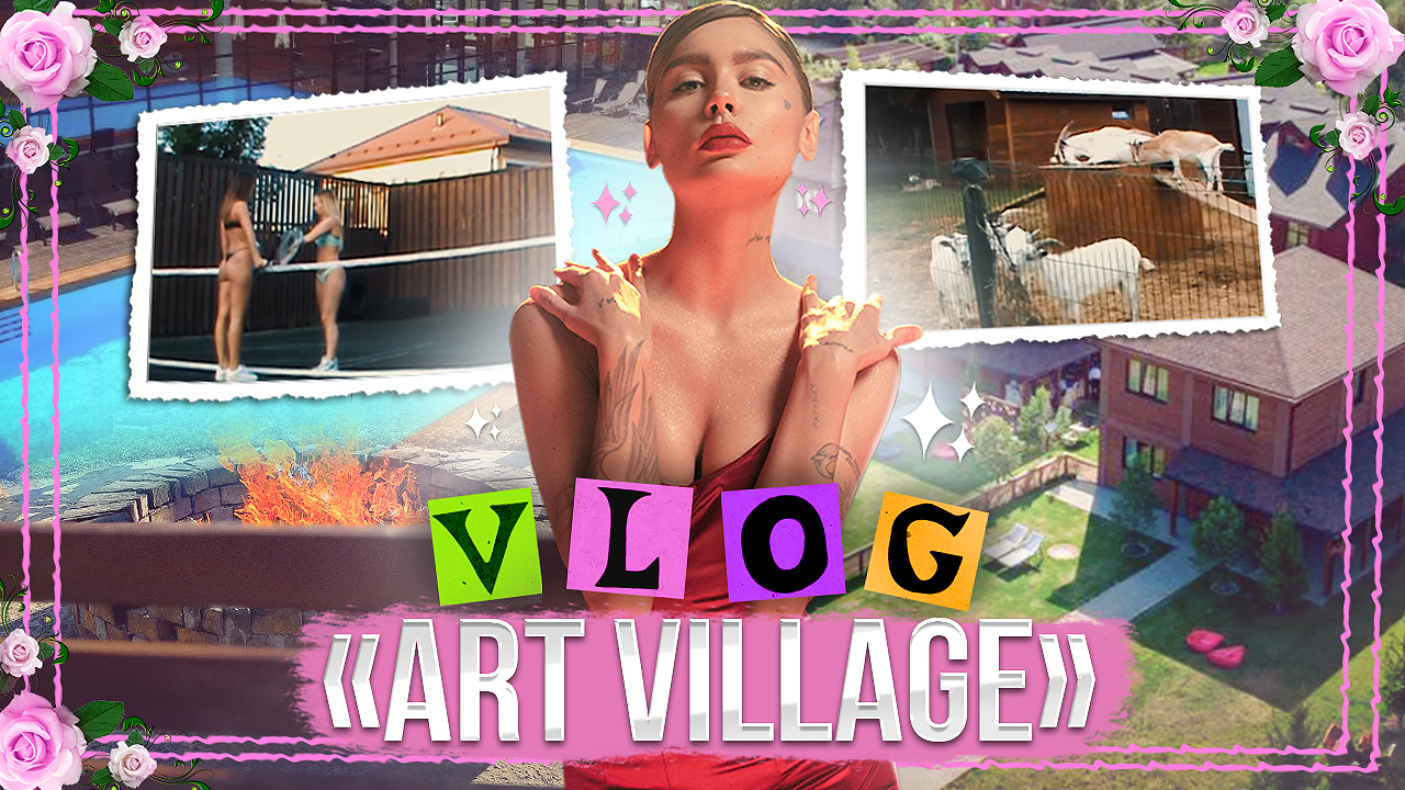 VLOG
Обзор на загородный клуб «Art Village»
г.Москва,Московская область
Химки ул. Рябиновая 1а смотреть онлайн