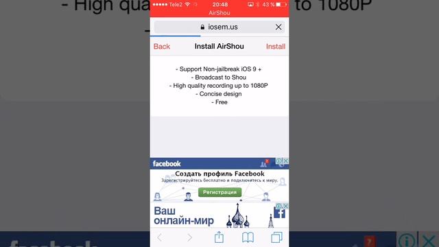 Как снимать внутренний экран на iOS смотреть онлайн