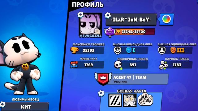 КАК ПОЛУЧИТЬ НОВОГО БОЙЦА КИТ? | БРАВЛ СТАРС | BRAWL STARS смотреть онлайн