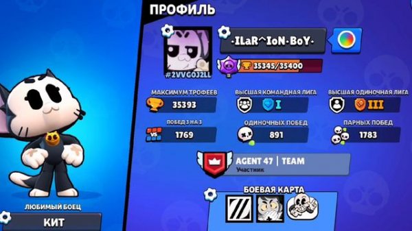 КАК ПОЛУЧИТЬ НОВОГО БОЙЦА КИТ? | БРАВЛ СТАРС | BRAWL STARS