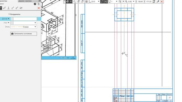 Уроки геометрии: преодоление сложностей