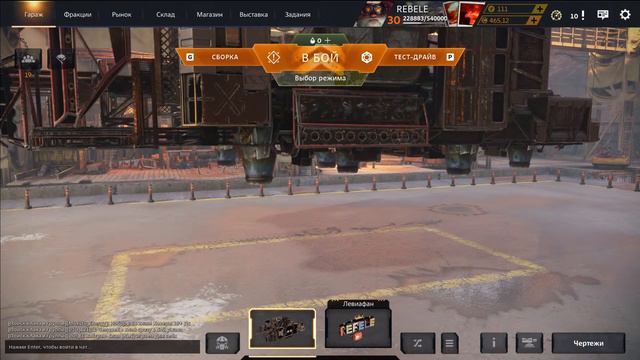 Crossout RANDOM смотреть онлайн