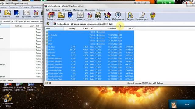 Проект "Herobrine". Как установить Herobrine? смотреть онлайн