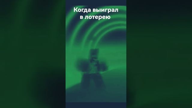 когда выиграл в латереи ? #games #roblox #игры #shortvideo #роблокс #gaming #wavemusic #wave #ttd3 смотреть онлайн