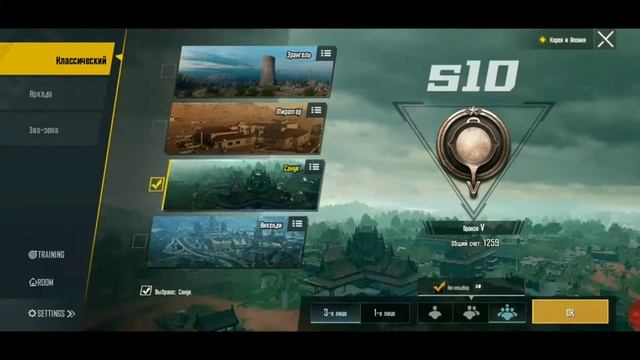 КАК ИГРАТЬ С БОТАМИ В PUBG MOBILE смотреть онлайн