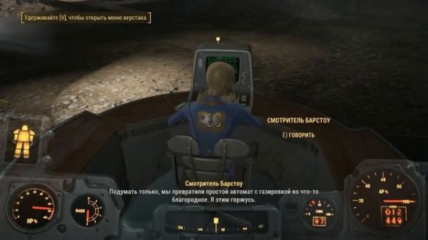 Fallout 4 Обустраиваемся в Убежище 88 (Прохождения без комментариев) #GameOver