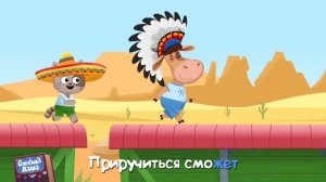 Бурёнка Даша. Тигры | Песни для детей