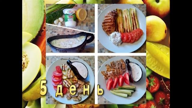 Похудние от Инны Воловичевой  Меню 7 Дней диеты  До и После