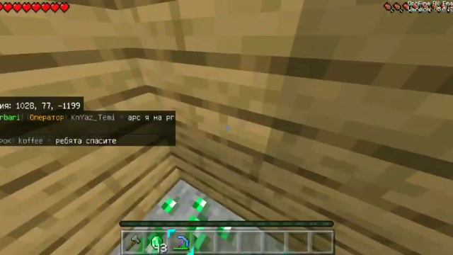 Вайп на МайнСкаре значит пора снова добывать бедрок! [Монтажик внутри] смотреть онлайн