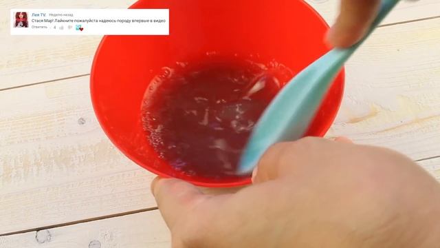 Кристальные лизуны без клея от Стаси Мар / Пробуем рецепты смотреть онлайн