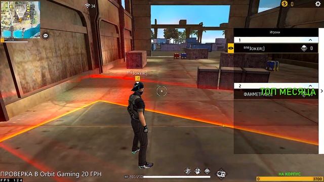 ПОДНИМАЕМ РАНГ/ ПРОВЕРКИ В Orbit Gaming смотреть онлайн
