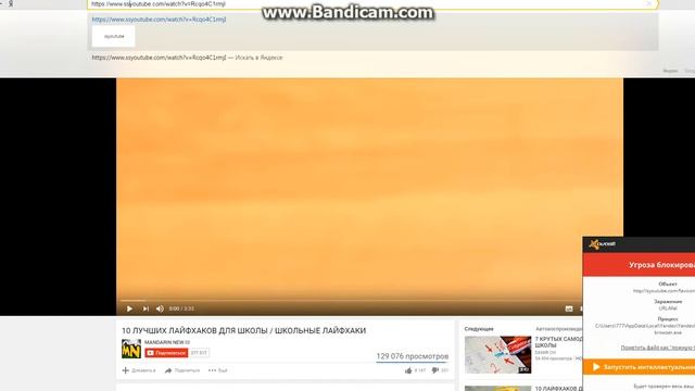 Как скачать видео с YouTube? Смотри видео! смотреть онлайн